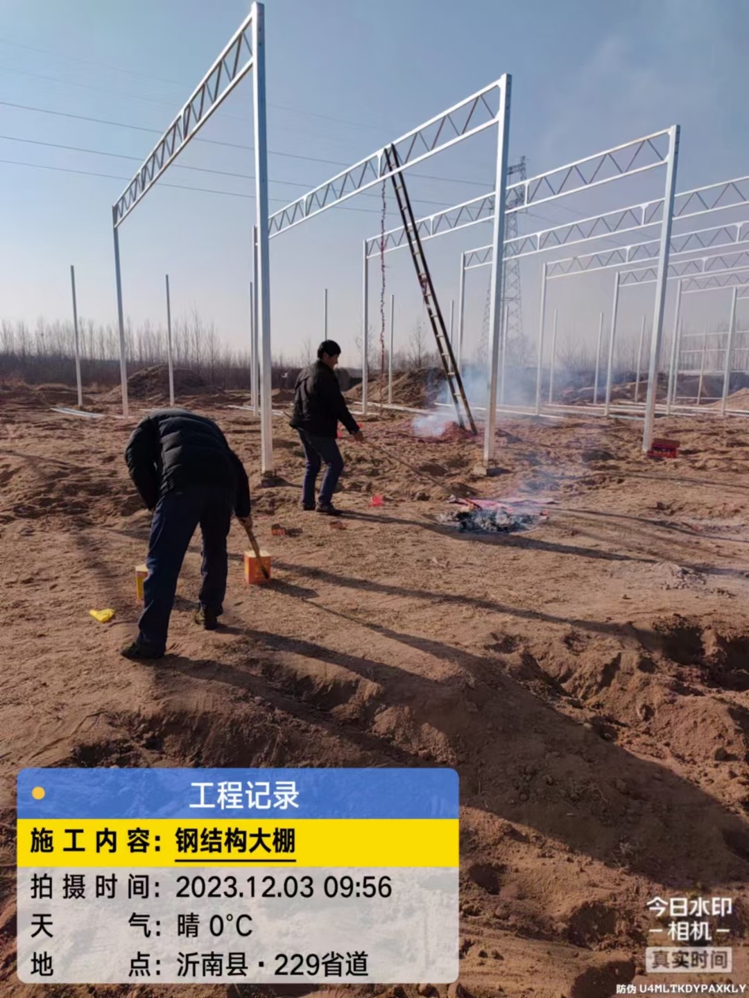 Multi-span greenhouse under construction